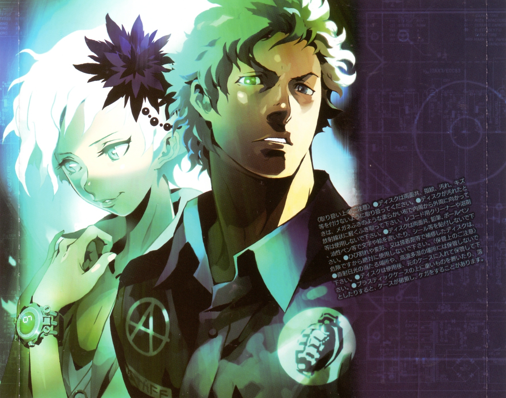 Kyokugen Dasshutsu ADV Zennin Shibou Desu Soundtrack (2012
